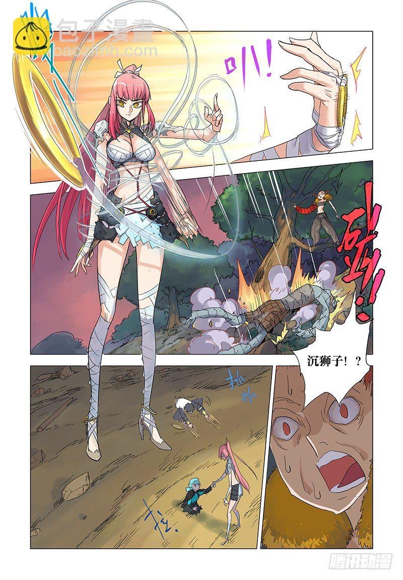 【第三回】笑诺帮凶
