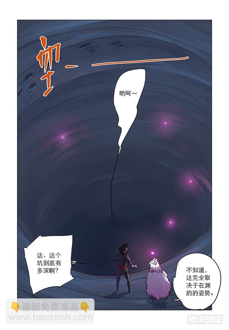 【第三十一回】活路未明