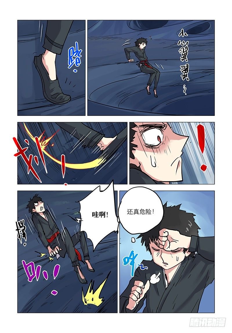 【第三十一回】活路未明