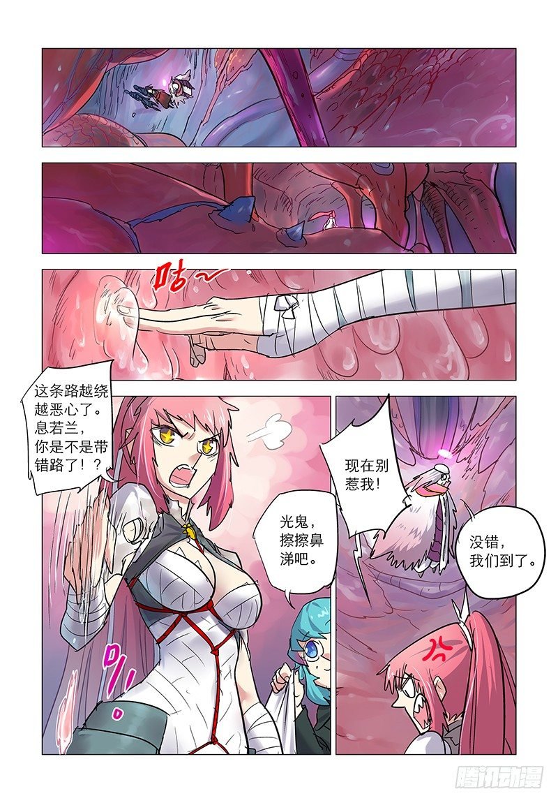 【第三十二回】初民已朽