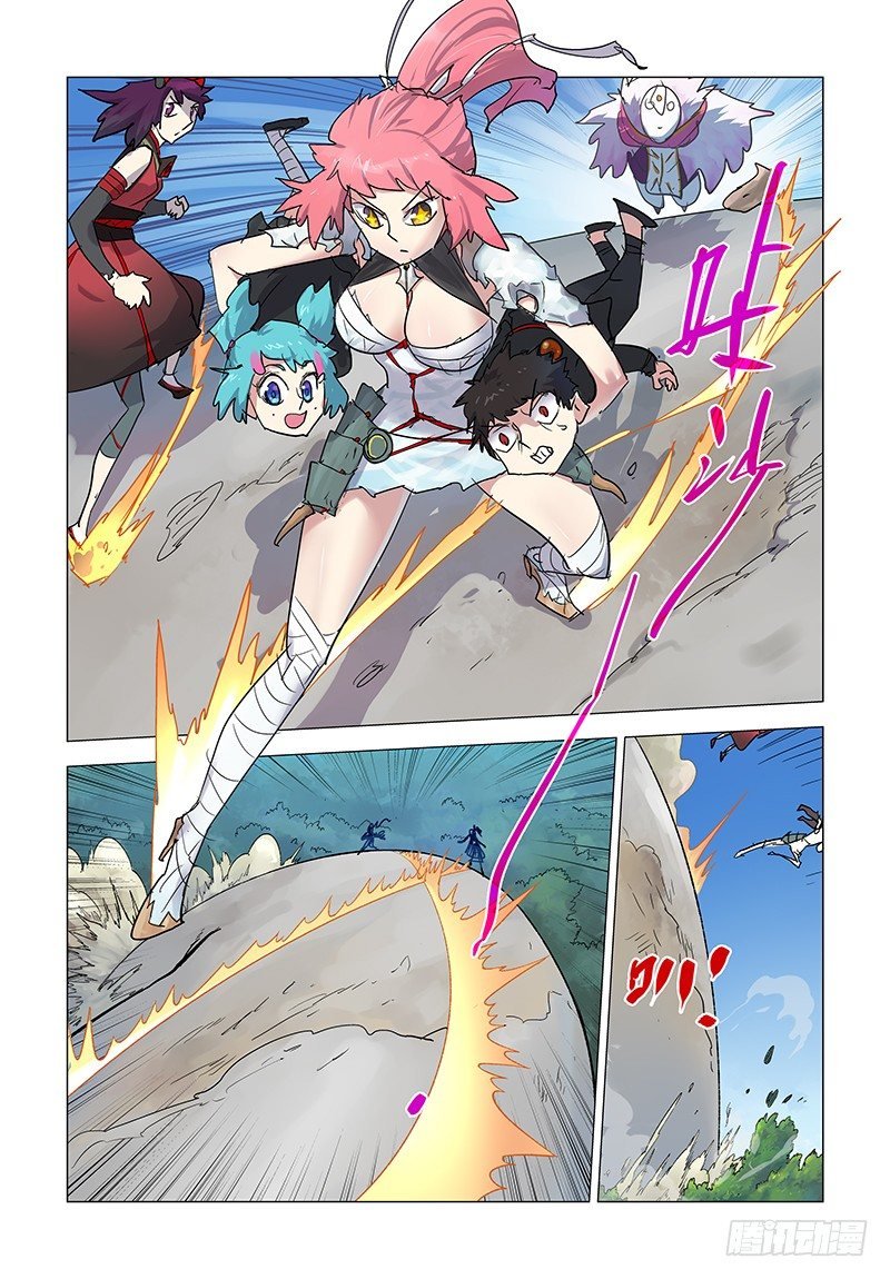 【第三十三回】又遇恶神