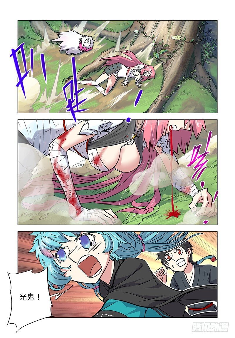 【第三十五回】难破在渊