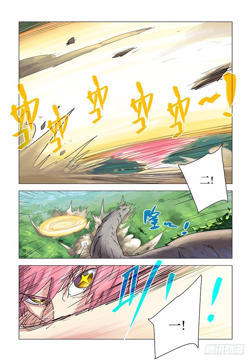 【第三十七回】怪异指路