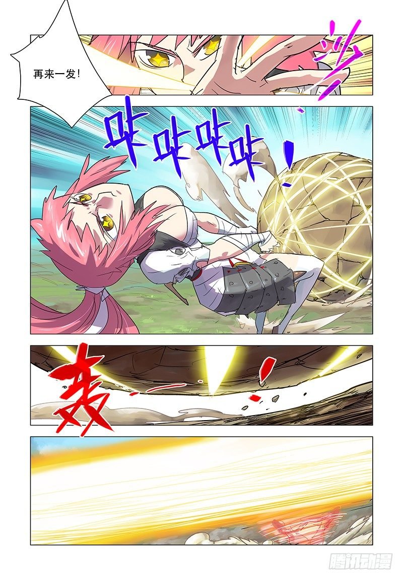 【第三十八回】察时已晚