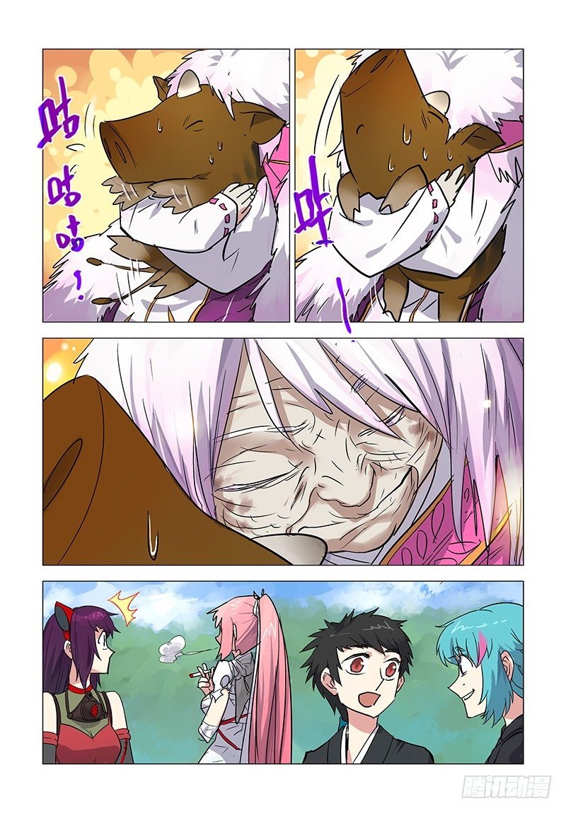 【第四十回】再续艰途
