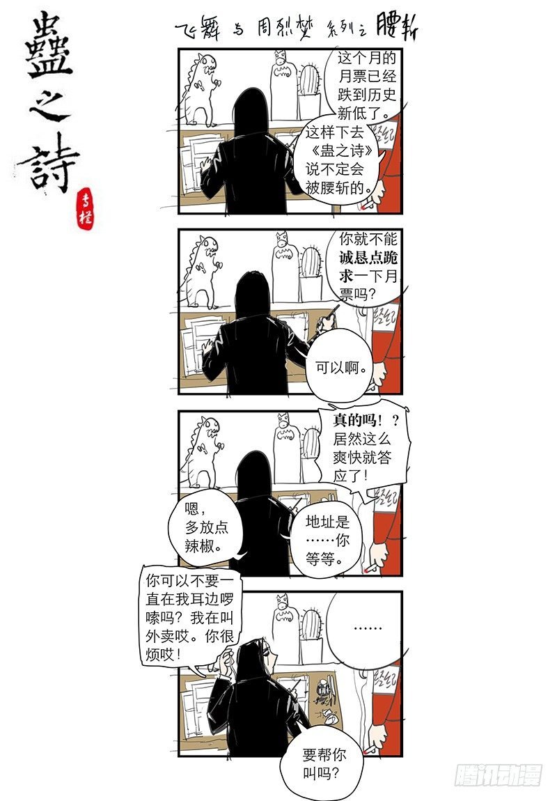 【四十六】娇娘解衣