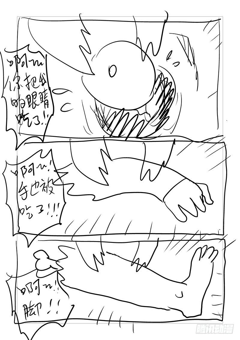 【第四十九回】再续旧怨