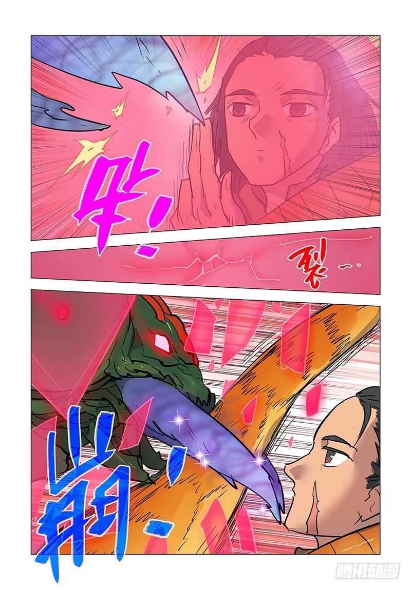 【第五十三回】无懈有机