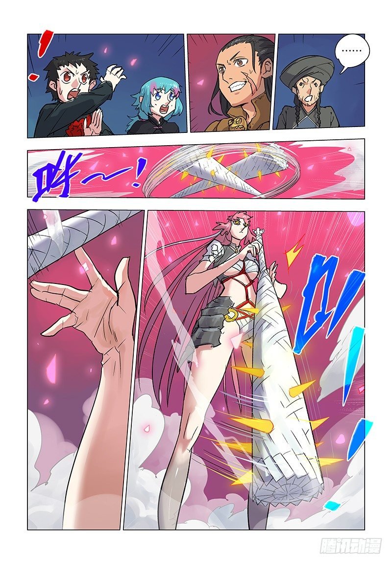 【第五十六回】拦腰断敌