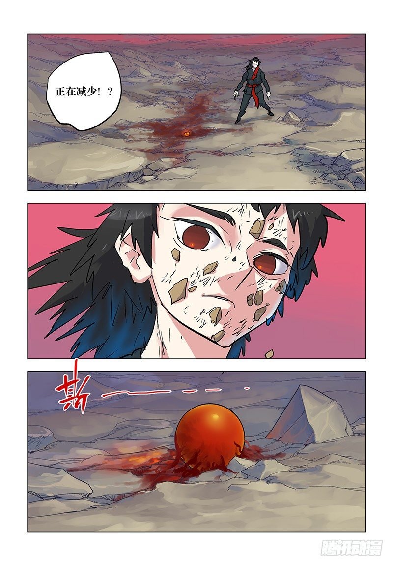 【第五十九回】皇子兽变
