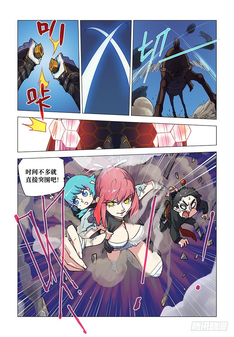 【第六回】赤蜂得势