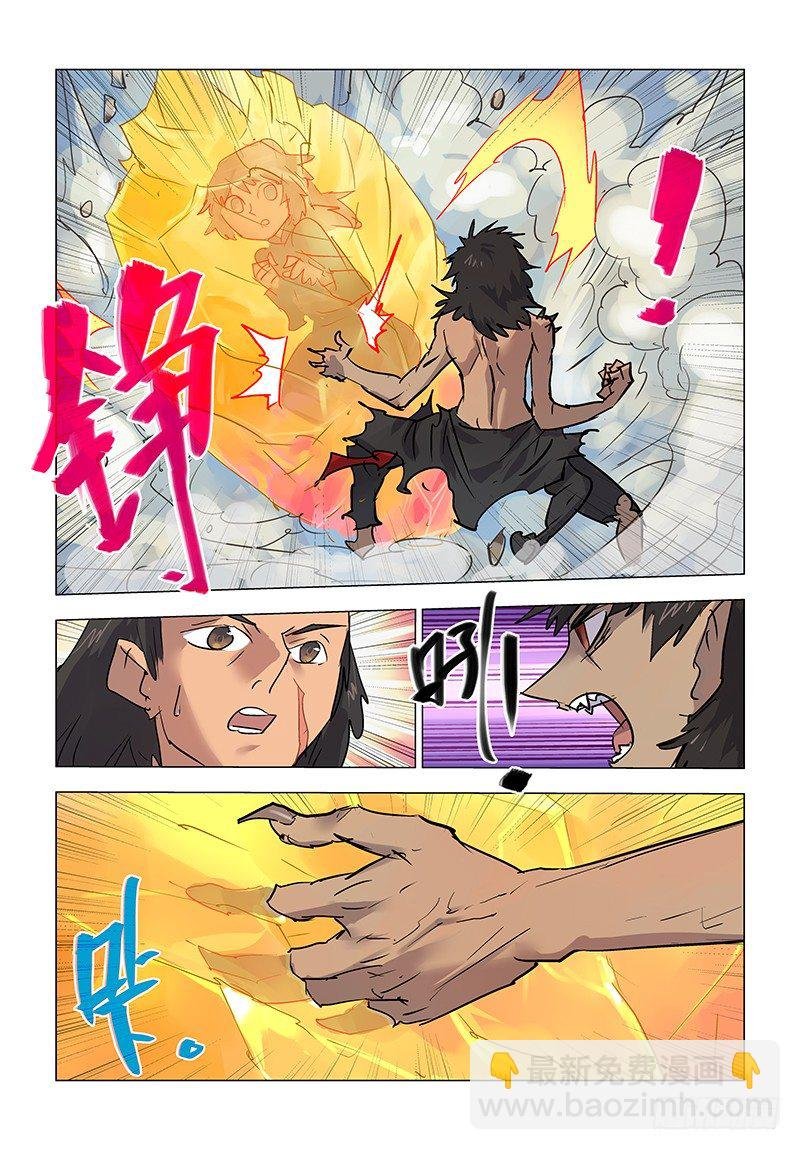 【第六十回】少年袭友