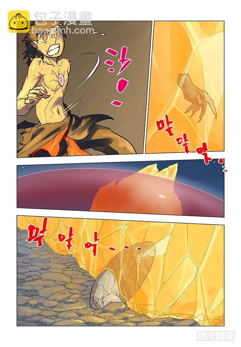 【第六十三回】断虹代契