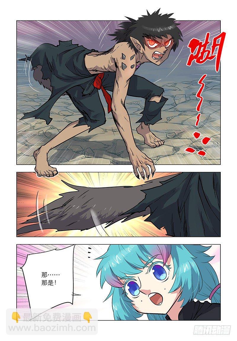 【第六十三回】断虹代契