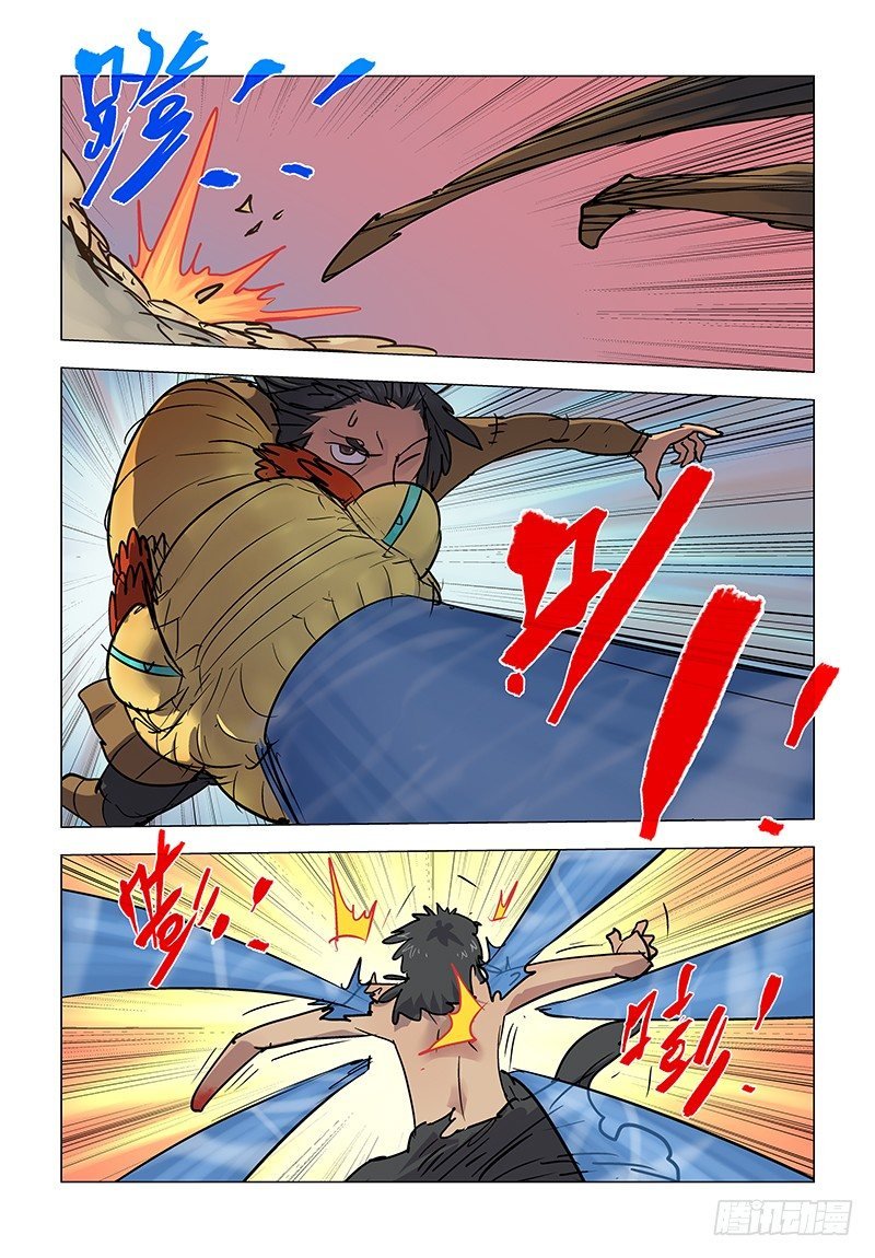【第六十四回】炼狱环身