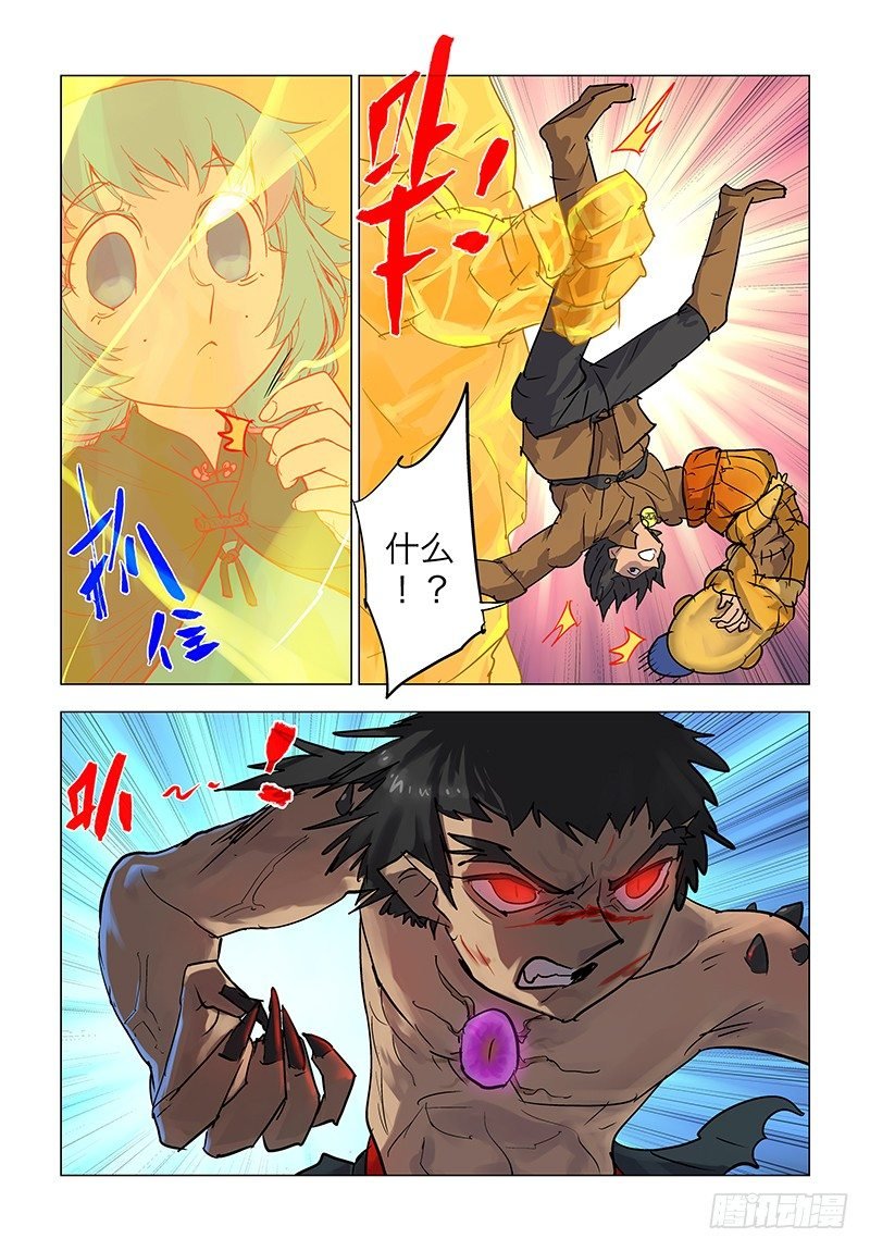 【第六十五回】虹卷残云