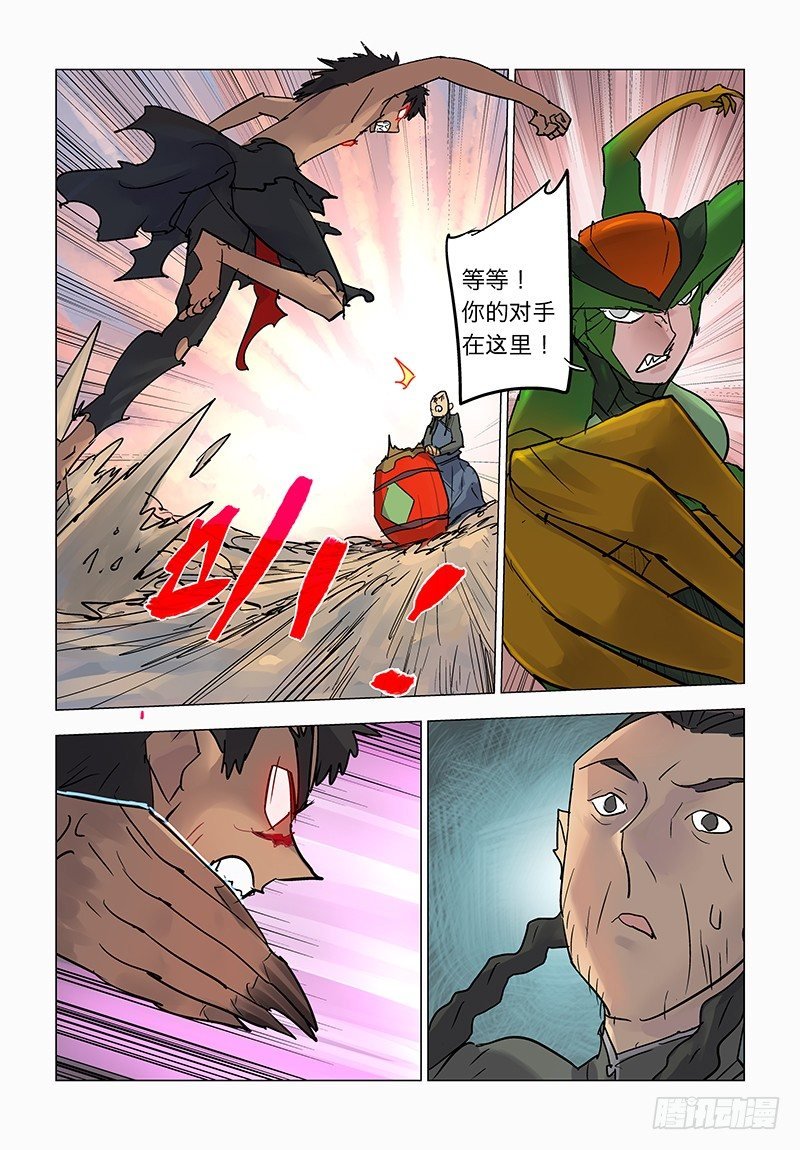 【第六十五回】虹卷残云