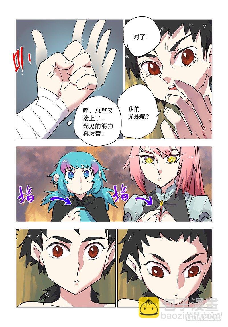 【第六十八回】错尽尤人