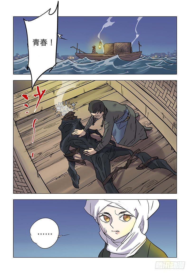 【第六十八回】错尽尤人
