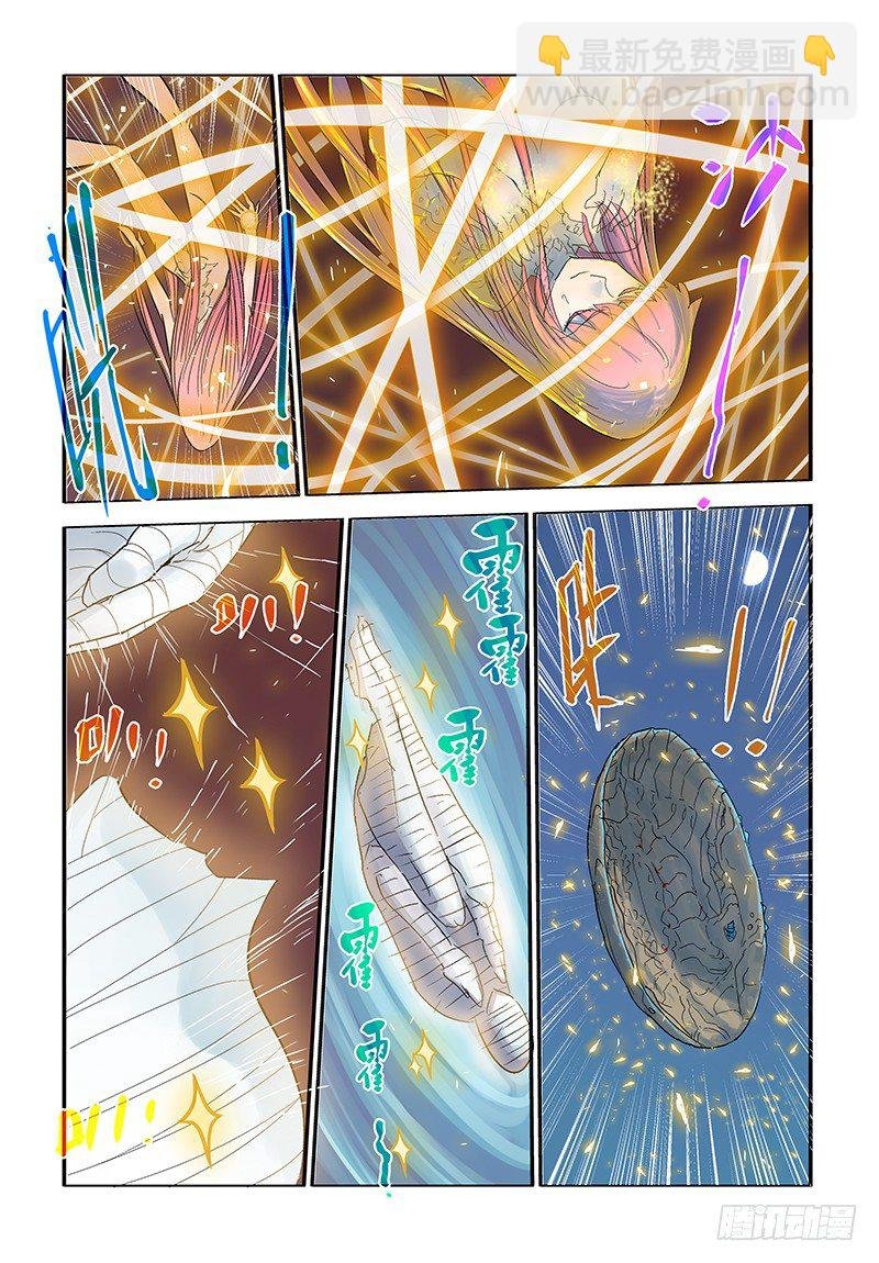 【第七回】皇子挺身