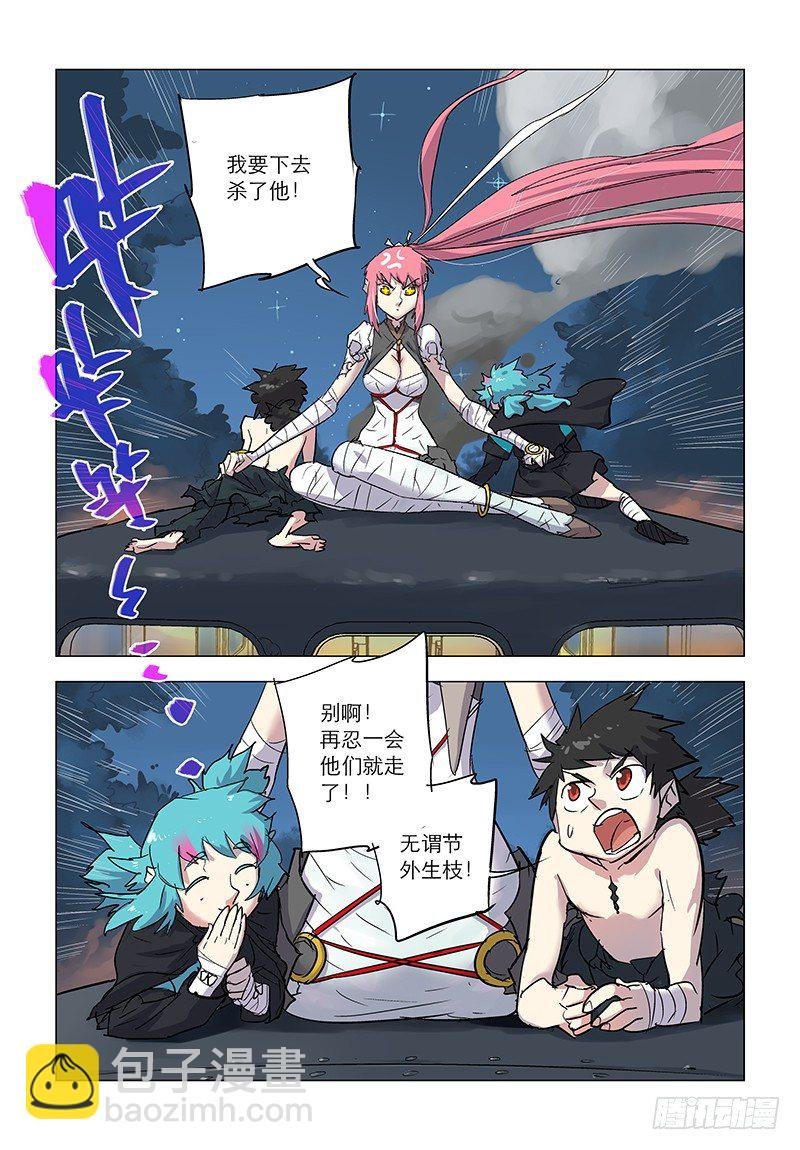 【第七十一回】河上再会