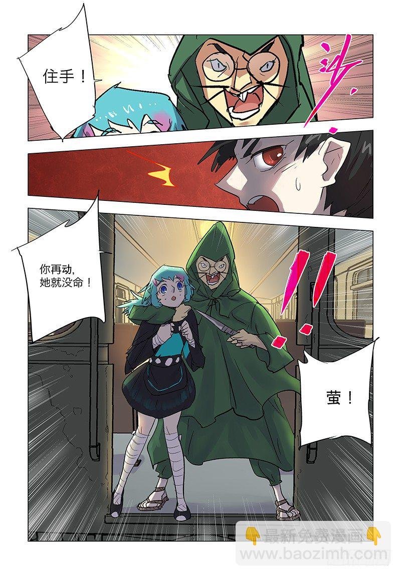 【第七十六回】沙海龙门