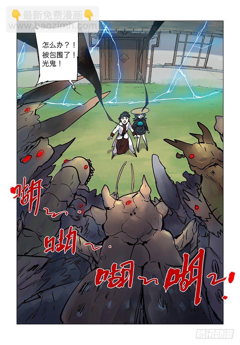 【第七十九回】绝处逢生
