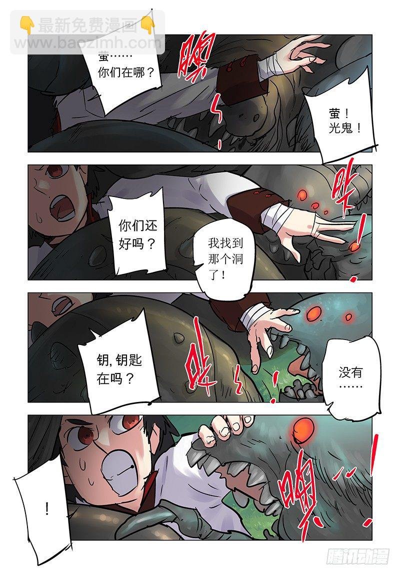 【第八十回】似曾相识