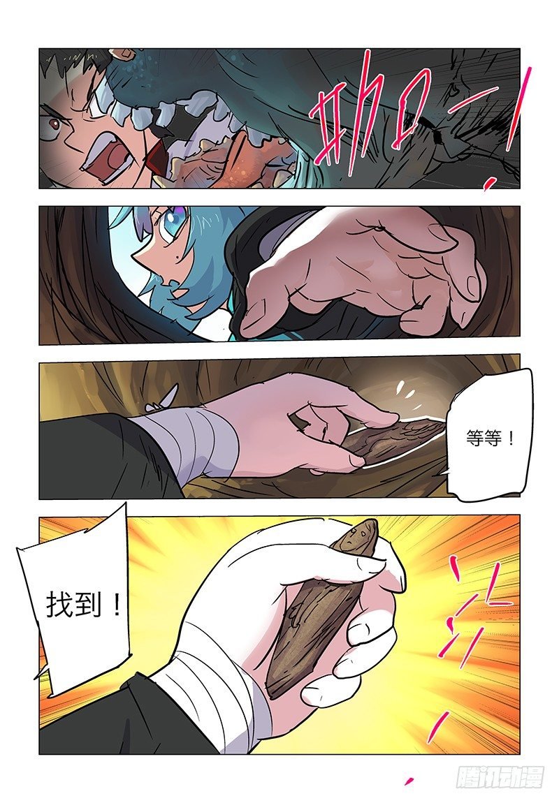 【第八十回】似曾相识