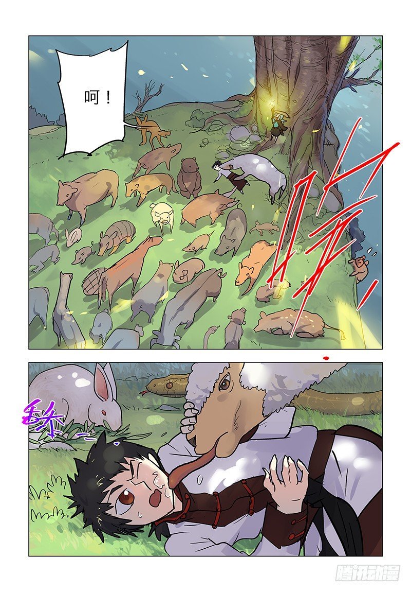 【第八十回】似曾相识