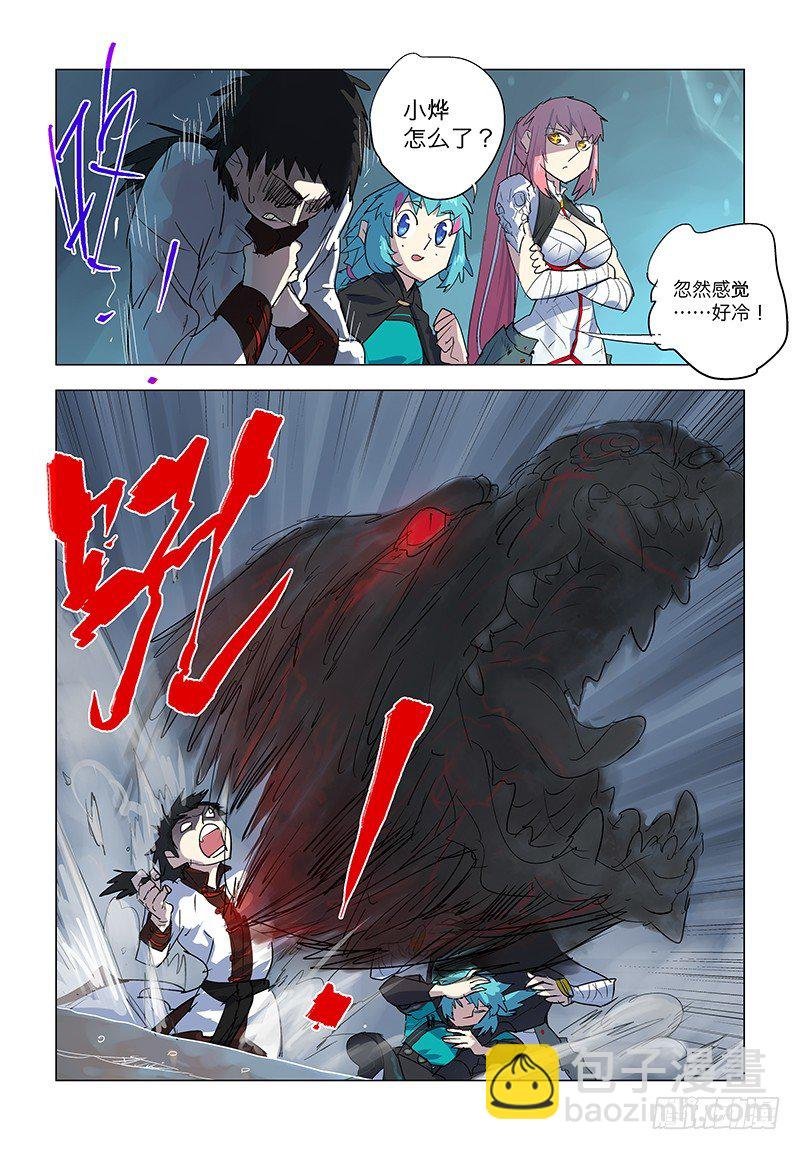 【第八十回】似曾相识