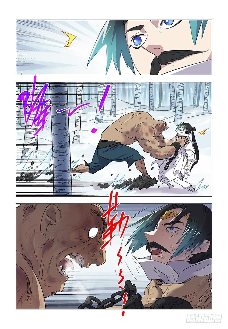 【第八十一回】噩梦莲华