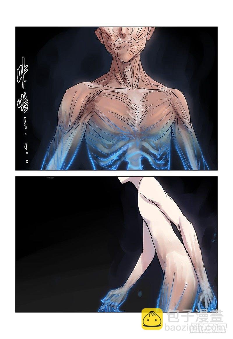 【第八十二回】金蚕魔饵