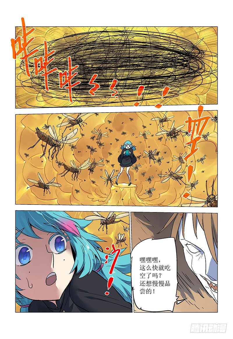【第八十八回】 绝境乾坤