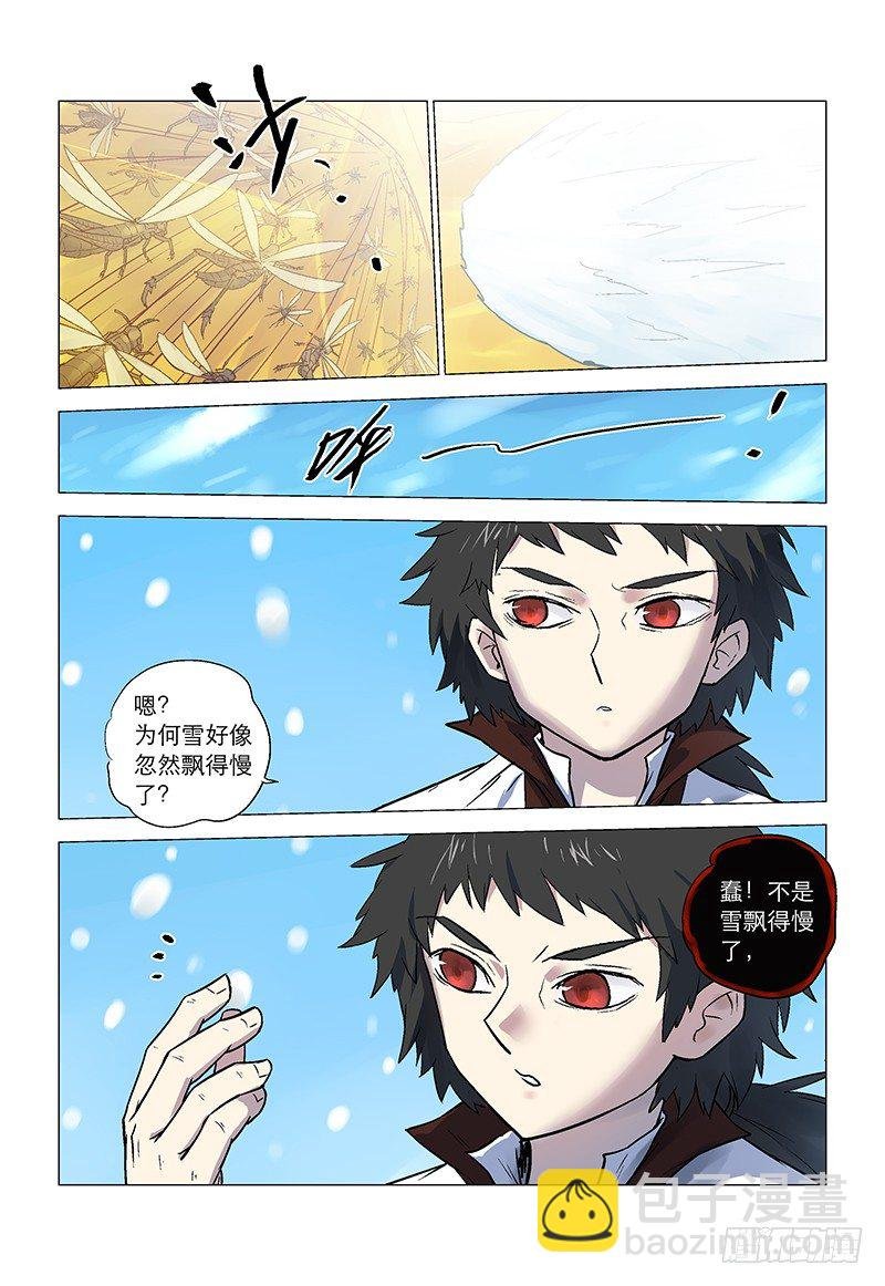 【第八十九回】破茧重生