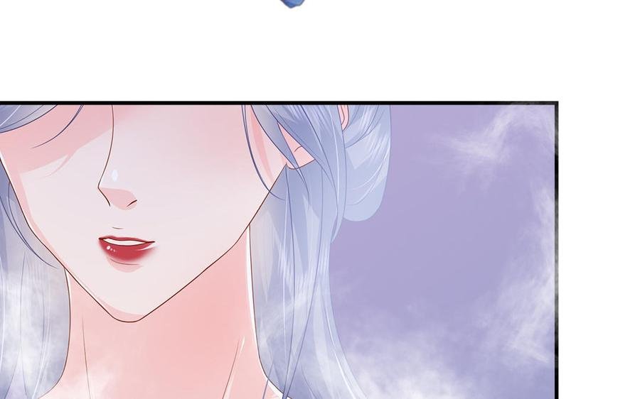 第9话 月下遇险