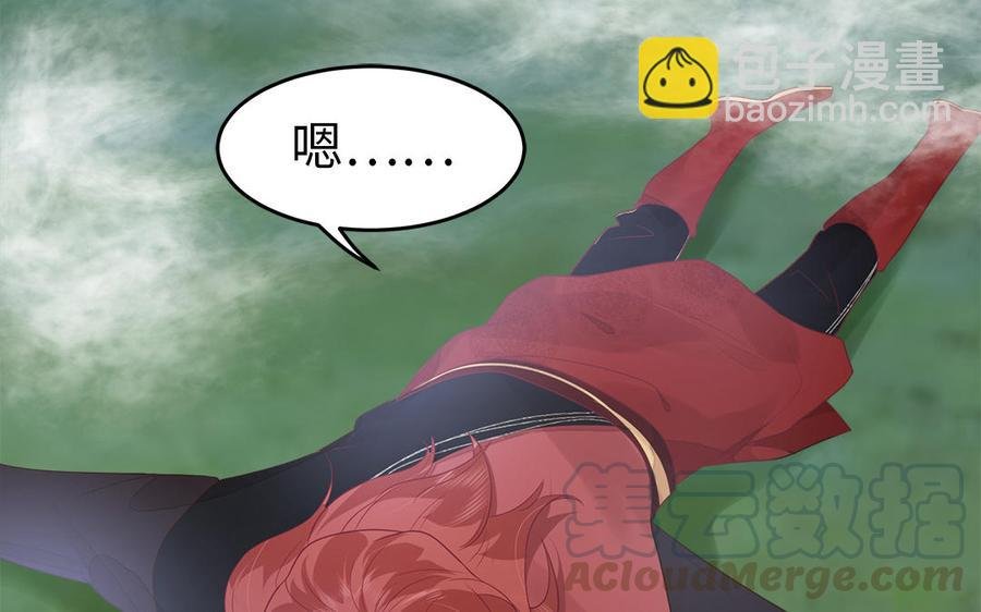 第9话 月下遇险
