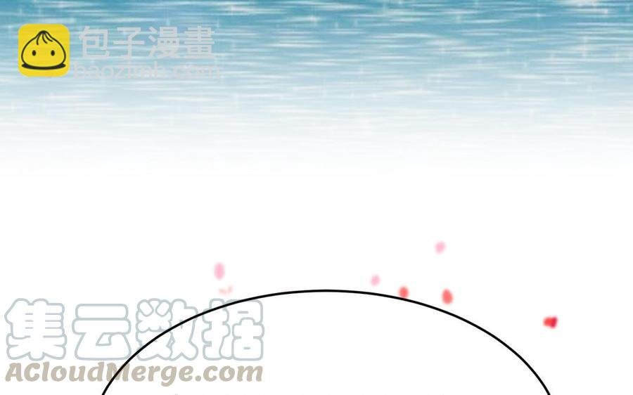第11话 直男泡温泉的正确姿势