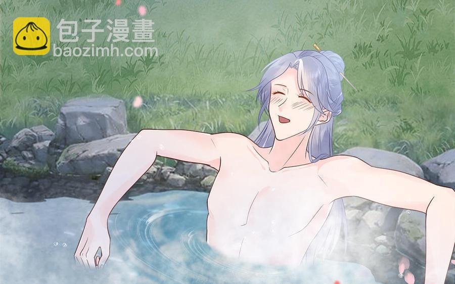 第11话 直男泡温泉的正确姿势