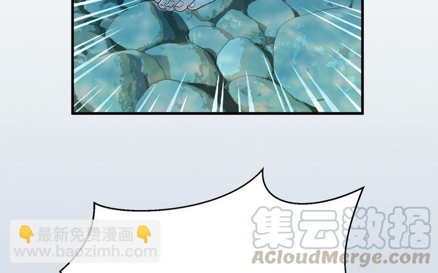 第11话 直男泡温泉的正确姿势