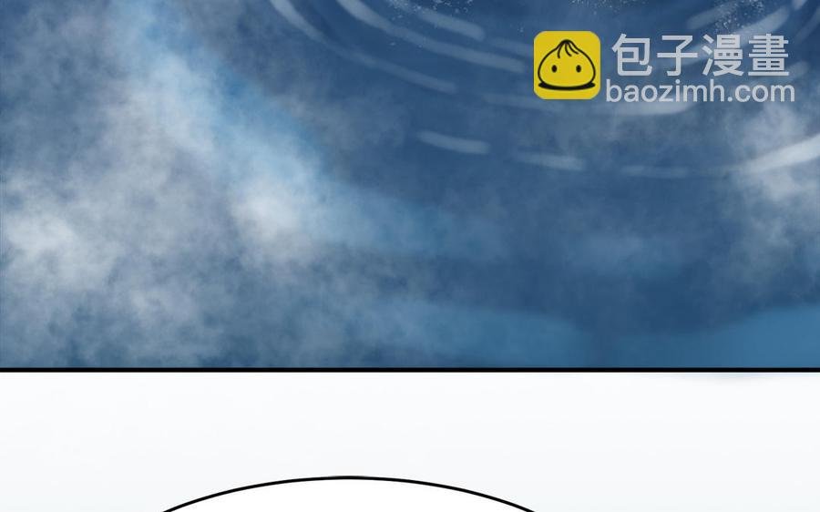 第11话 直男泡温泉的正确姿势