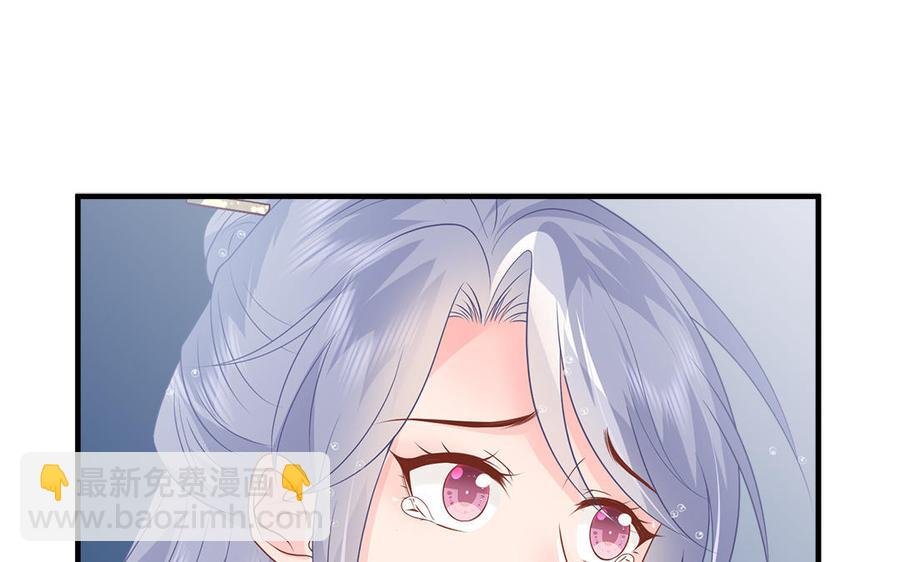 第11话 直男泡温泉的正确姿势