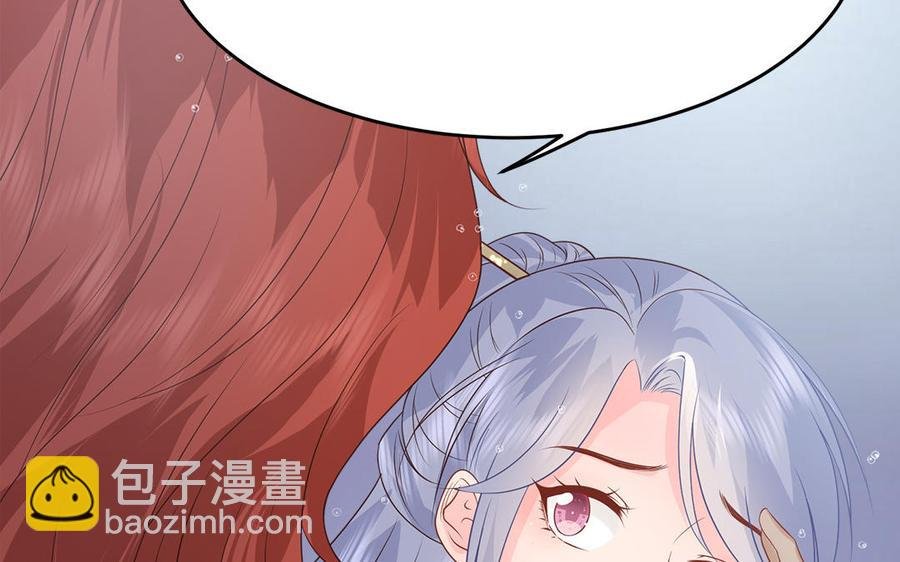第11话 直男泡温泉的正确姿势
