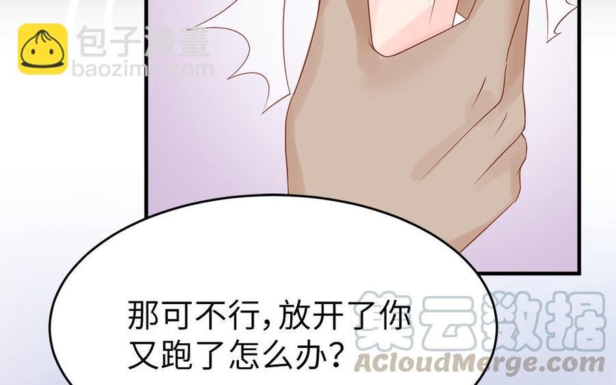 第11话 直男泡温泉的正确姿势
