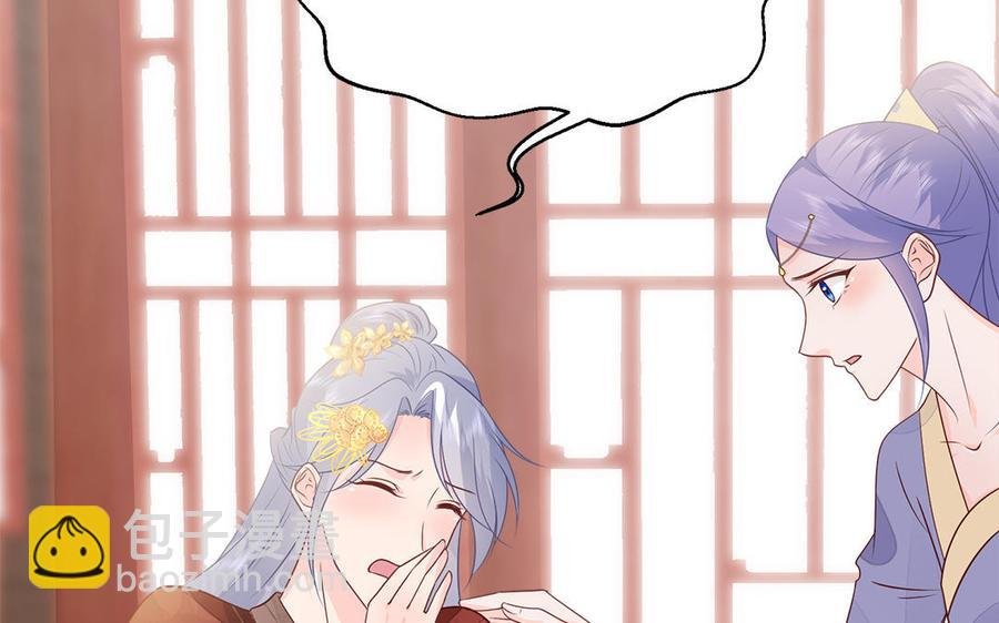 第14话 公众形象很重要
