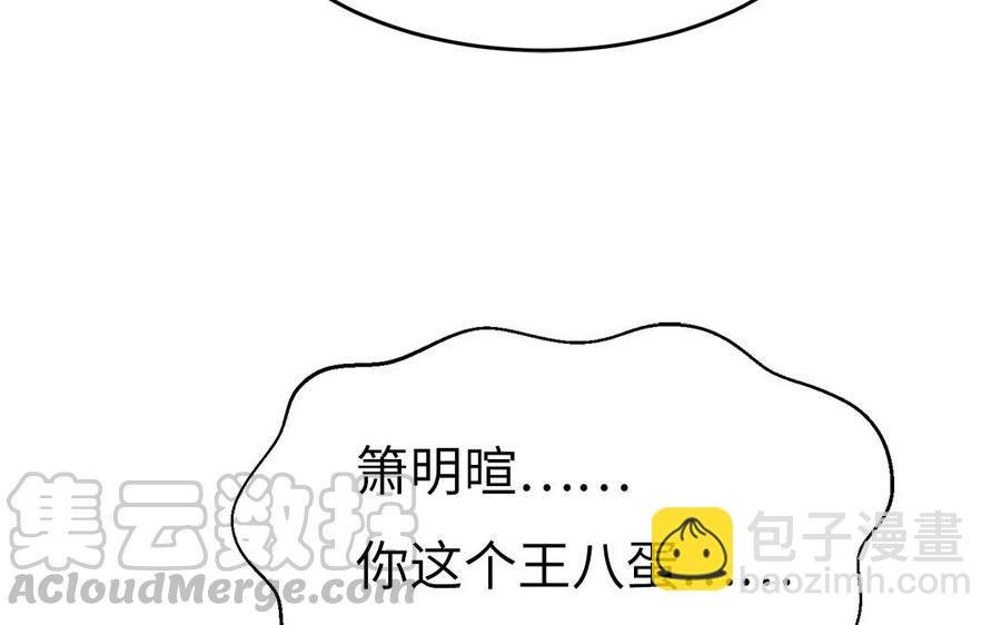 第14话 公众形象很重要