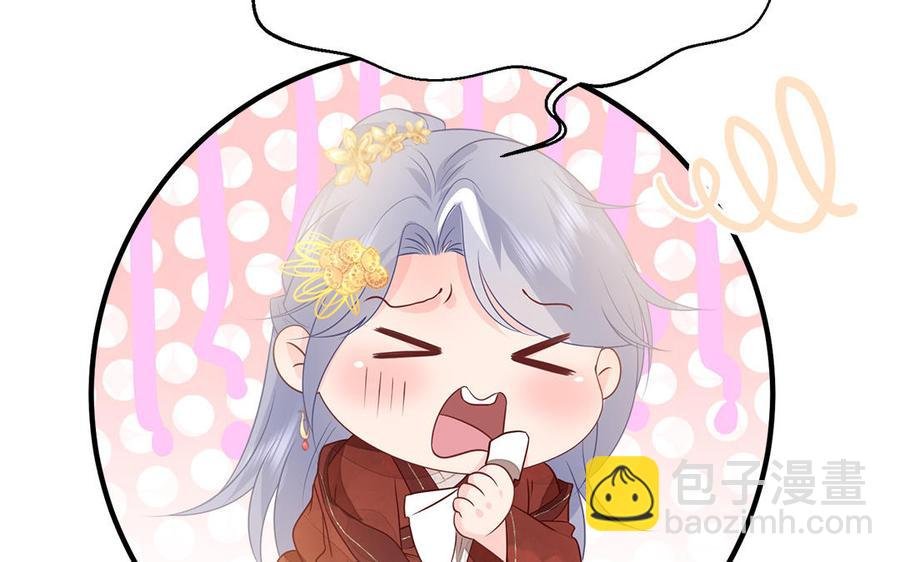 第14话 公众形象很重要