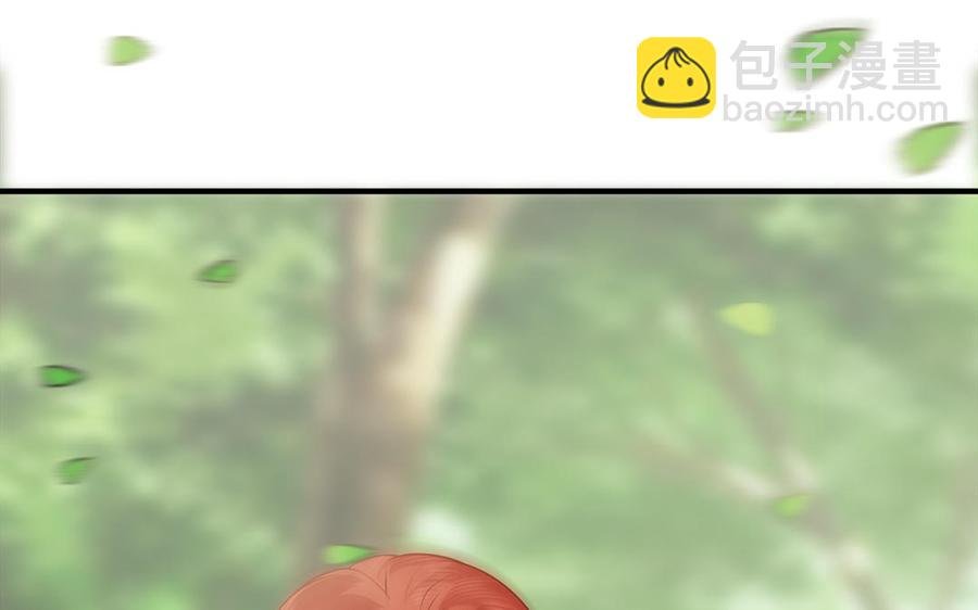第14话 公众形象很重要