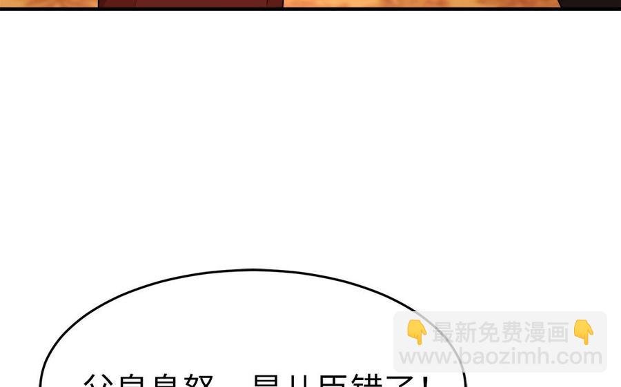 第15话 搬起石头砸自己的脚