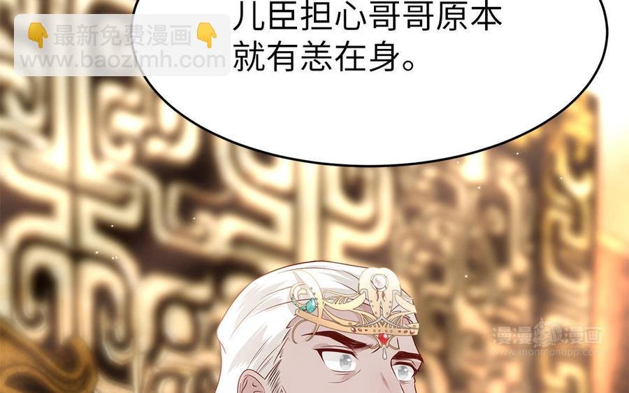 第15话 搬起石头砸自己的脚
